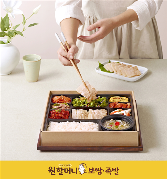 원할머니 보쌈족발, ‘명품 도시락’ 매출 쑥