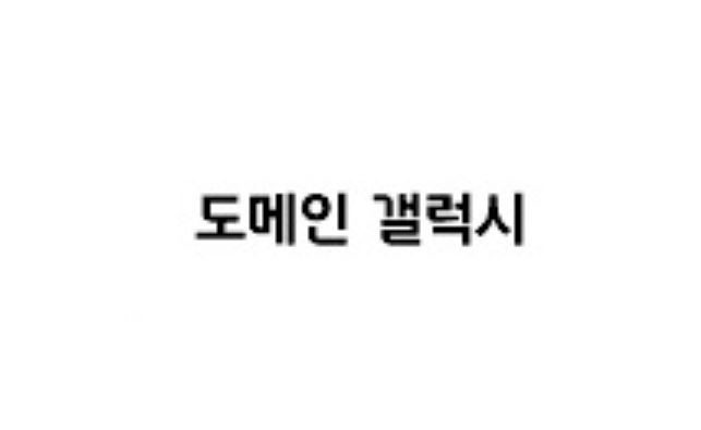 현대카드, 1심 패소에도 갤럭시 상표권 분쟁 2라운드로