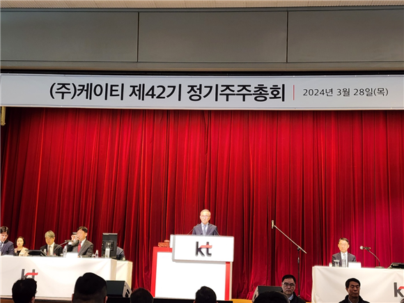 김영섭 KT 대표 혁신 없는 성장 없다…르완다 사업은 철수 중