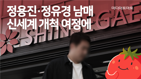 [토마토레터 제543호] 두 남매, 각자의 신세계 개척 여정에