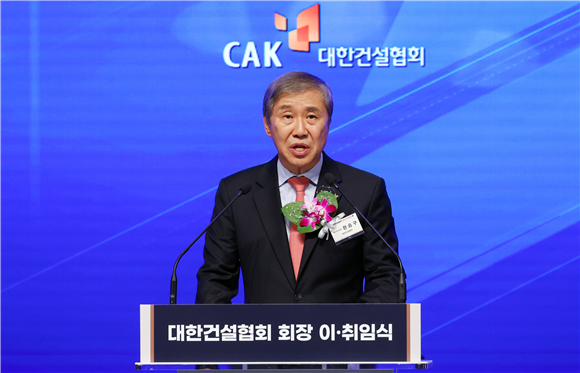 (신년사)한승구 건협 회장 업계 위기 현실화…신성장 모멘텀 찾을 것