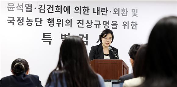 (단독)종합특검, 윤석열에 26·29일 소환통보…"3회 소환 후 불응 땐 강제구인"
