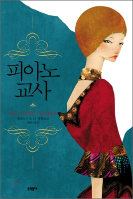 한 편의 영화처럼.. 욕심나는 책