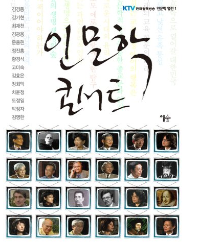 배부른 돼지보다 배고픈 소크라테스!