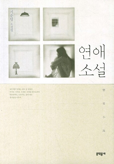 보잘 것 없는 삶은 없다