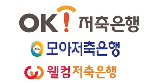 저축은행, 지역 중심지로 침투 영업점 확대