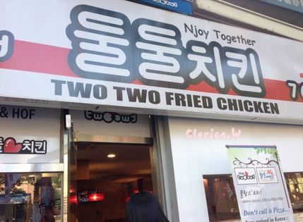 둘둘치킨, 수수료 없는 배달 앱 서비스 시작
