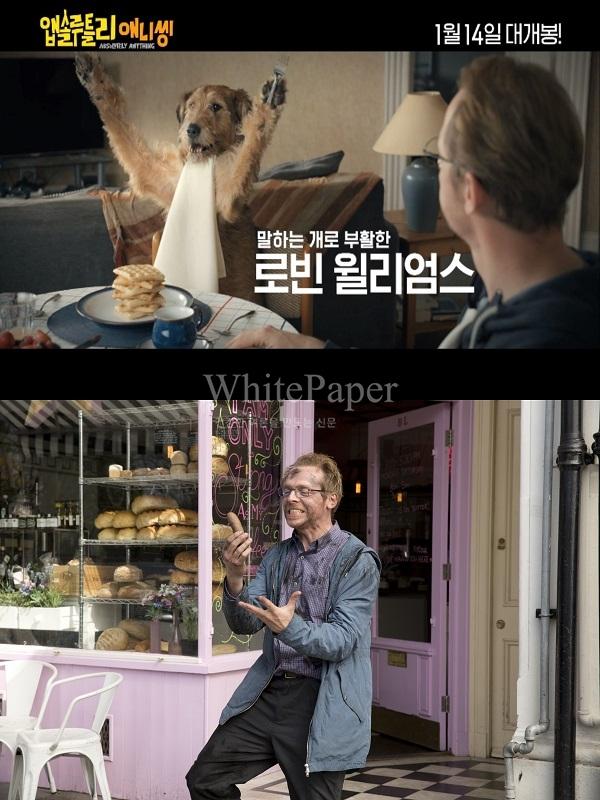 고 로빈 윌리엄스 유작 앱솔루틀리 애니씽…전설의 코미디를 맞이하라