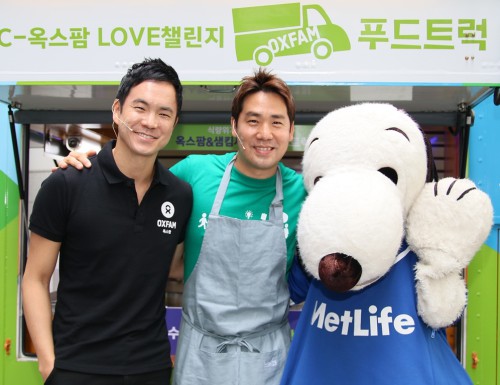 지구촌 식량위기 지역 돕는다..메트라이프코리아재단-옥스팜코리아 LOVE챌린지 푸드트럭