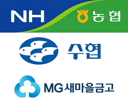 [가계부채 대책] 상호금융 대출 15% 쪼인다
