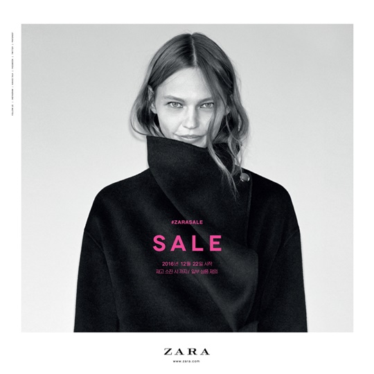 ZARA·H&M·에이랜드까지…명동 눈스퀘어, 최대 60% 세일 실시