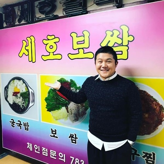 조세호, 여의도서 인증샷...보쌈 제법 잘 어울려요