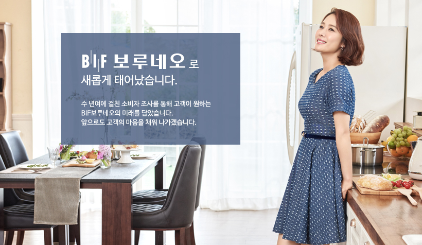 50년 전통 보루네오가구, 상장폐지 수순