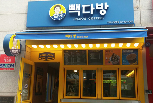 빽다방 너 마저... 프랜차이즈 커피점 줄줄이 가격인상