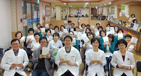 일산 무지개 요양병원, 저자 초청 강연-사인회 개최 눈길
