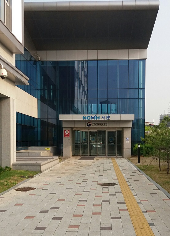 임정섭 글쓰기훈련소장, 국립정신건강센터 글쓰기 강의