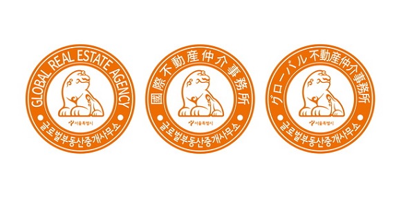 서울시, 외국어 가능한 글로벌 중개사무소 258개 운영