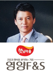 HACCP 인증 영양 F&S 햇님마을… 재료부터 공정까지, 식품 안전이 최우선