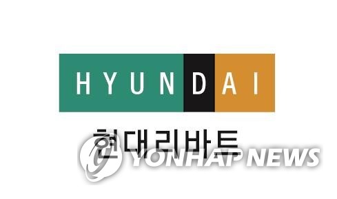 현대리바트, 고급 인테리어 자재 세라믹타일 시장까지 공략