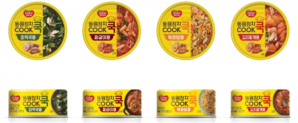 참치가 젊어졌다?… 동원참치, 밀레니얼 세대 공략 마케팅 확대