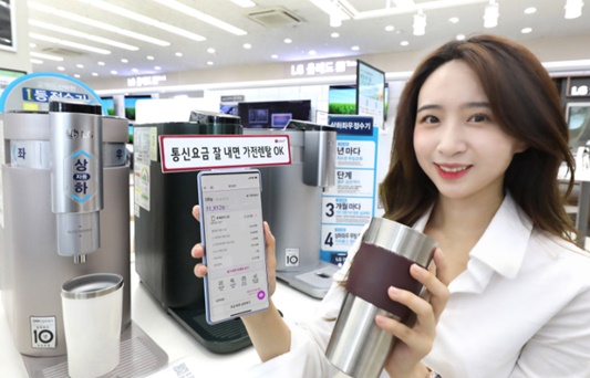 LGU+, 가전렌탈에 텔코스코어 적용… 대학생 고객도 쓸 수 있다