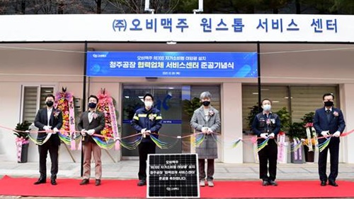 오비맥주, 청주공장 협력사 업무·휴식 공간 개소