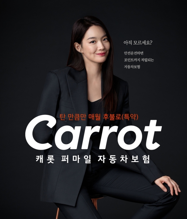 안전운전 하면 포인트 적립... 캐롯손해보험, 신규 광고 캠페인 공개