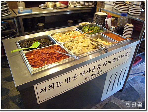 [군포 대야미동 맛집] 온누리 장작구이