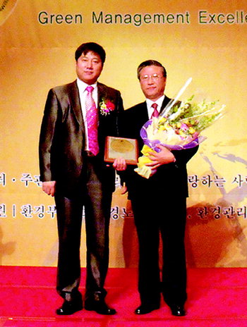 농어촌公 김포지사 녹색경영대상 수상