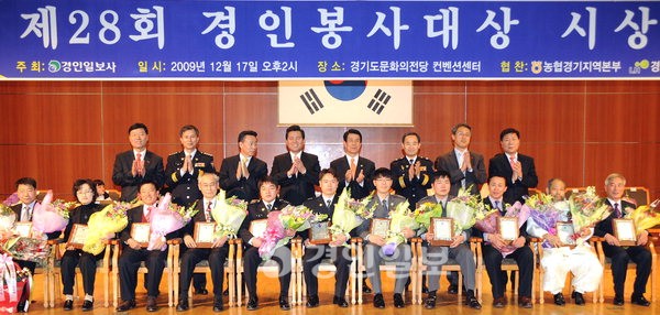 공동체삶 꽃피운 지역일꾼들 영광