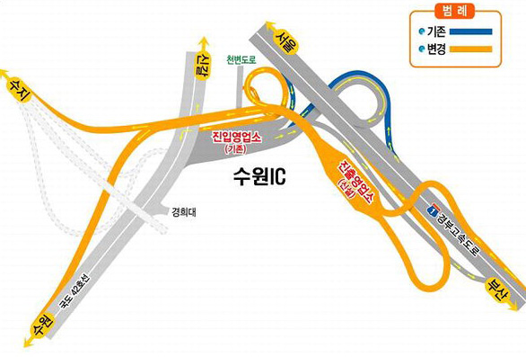 경부 수원나들목 진출영업소… 8일 부산방향 1㎞이전 개통