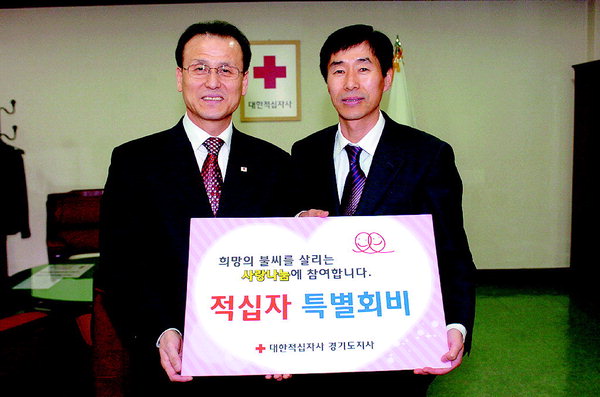 화성발안농협 적십자회비 전달