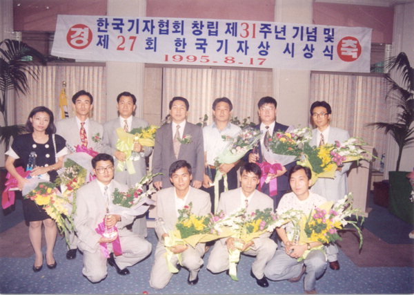 [시대의 창에 비친 격동 반세기·5]발로 뛴 기자정신, 특종으로 열매