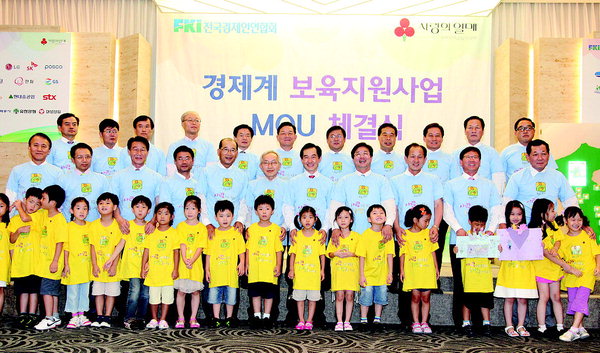 어린이집 울타리 경제인 팔걷다