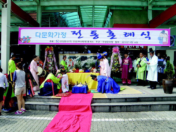 안성휴게소서 다문화 사랑의 결실