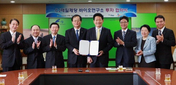 CJ제일제당, 송도에 바이오연구소 건립
