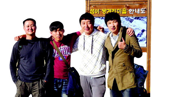 귀농청년 4인방 섬이마을에 생기충전