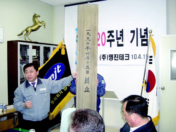 성공자산은 20년 실전과 팀워크