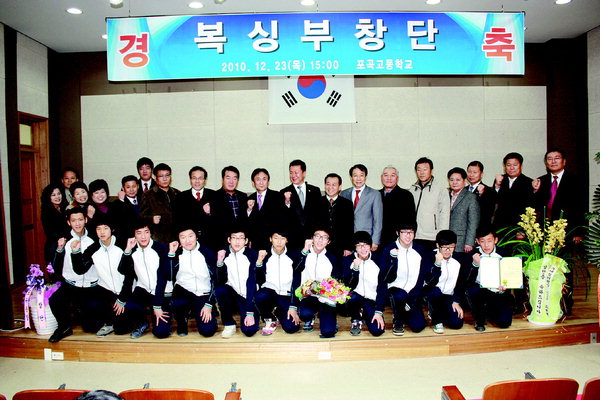 포곡고, 전국 향해 강펀치