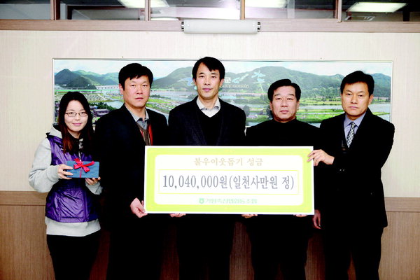 가평축협, 축산물교환권 郡에 기증