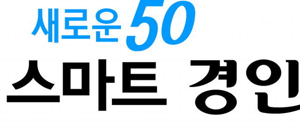 새로운 미디어시대를 열겠습니다