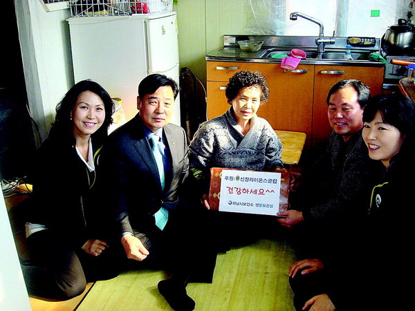 하남 신장라이온스클럽 온열찜질기 온정