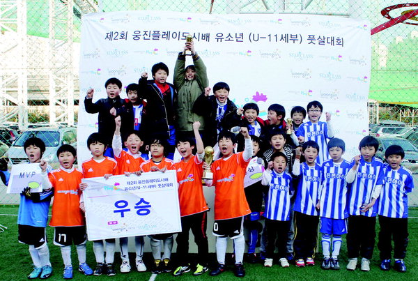 부천 실내테마파크 웅진플레이도시 풋살대회