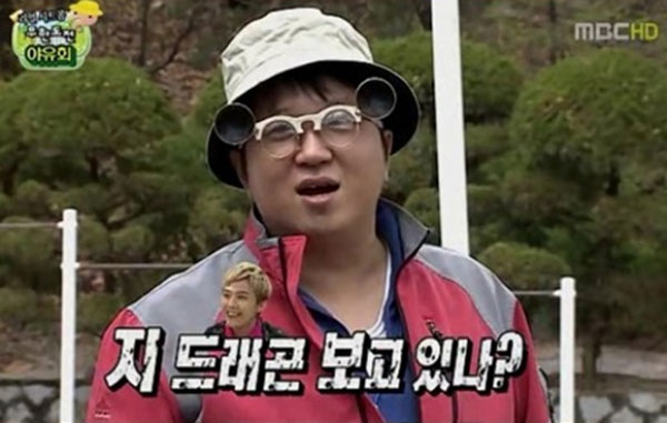 정형돈 지드래곤 충고 보고있나? 이게 바로 패션이야