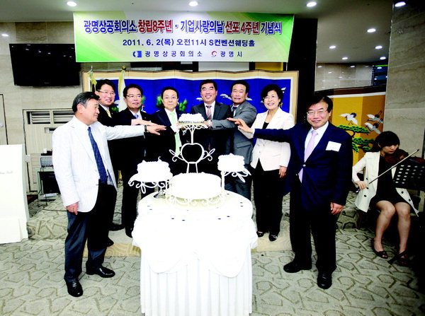 광명상의, 분야별 최고경영자 시상