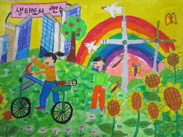 연수구 환경사랑 그림 공모 수상작 선정