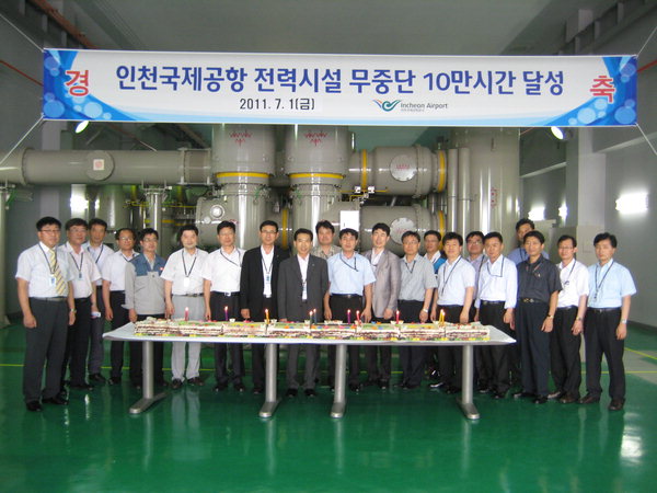 인천공항 6년 연속 세계 1위 초석