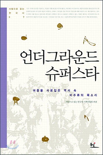 [새로나온 책]