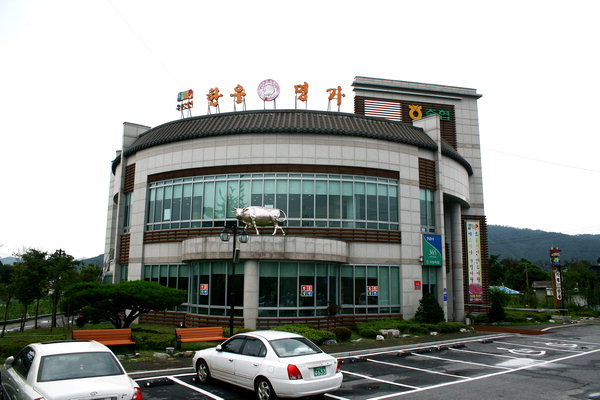 [맛집을 찾아서]가평 한우명가