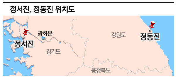 서쪽 땅끝 정서진 더이상 지는 해가 아니다